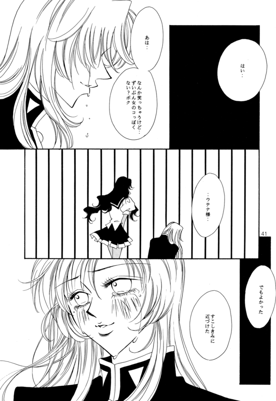 Such a Beautiful Girl 041