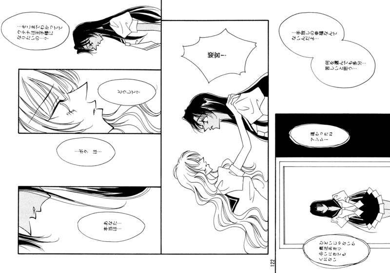 Chaleur 122