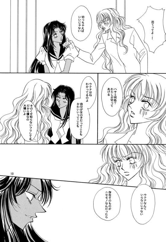 Dolly 010