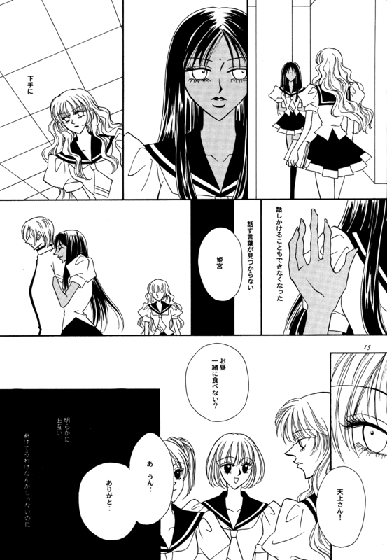 Thanatos 015