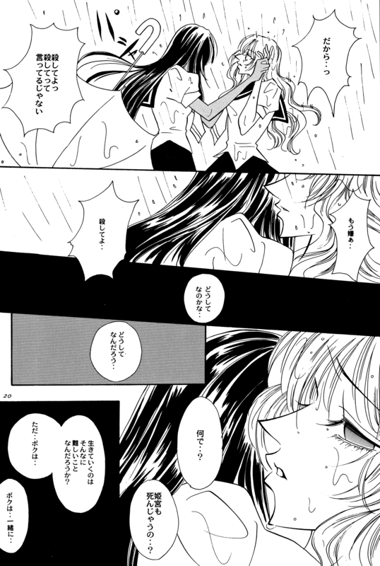 Thanatos 020