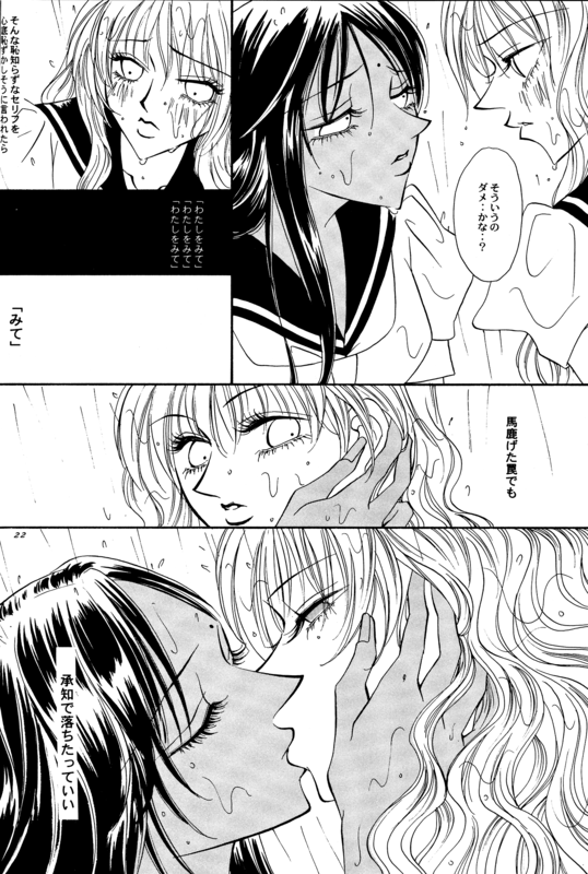 Thanatos 022