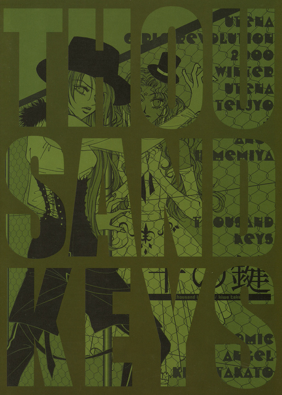 Thousand Keys 0048