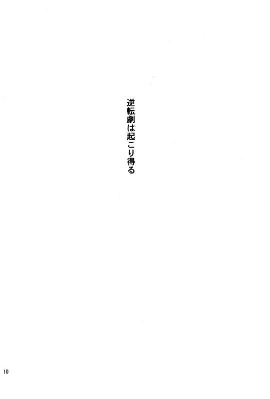 Thousand Keys 010