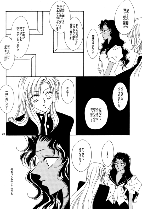 Thousand Keys 020