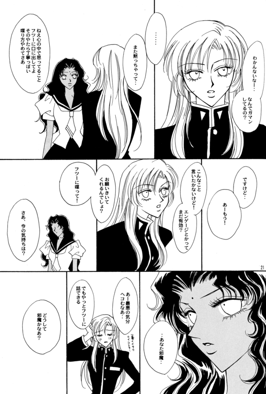 Thousand Keys 021