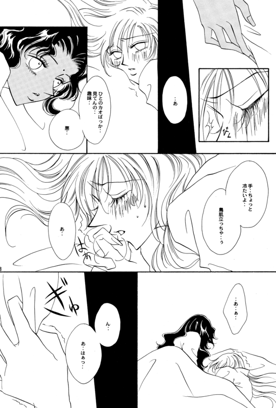 Thousand Keys 028
