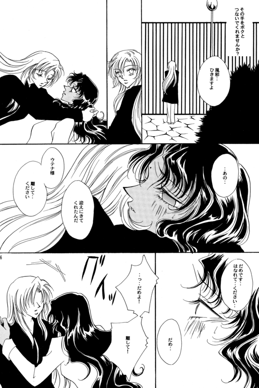 Thousand Keys 036