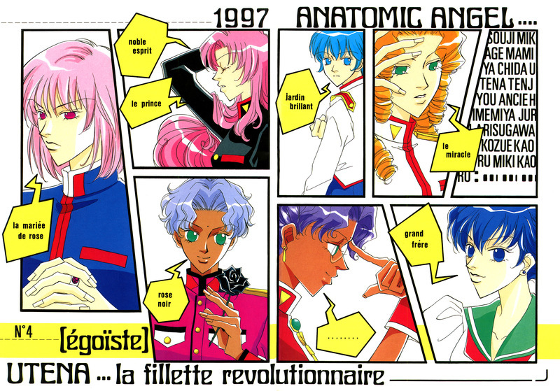 Egoiste 001