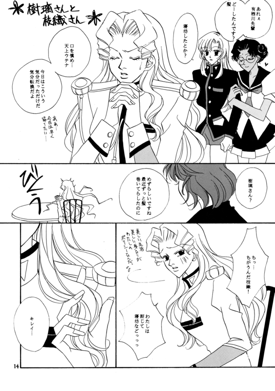 Eternite 014