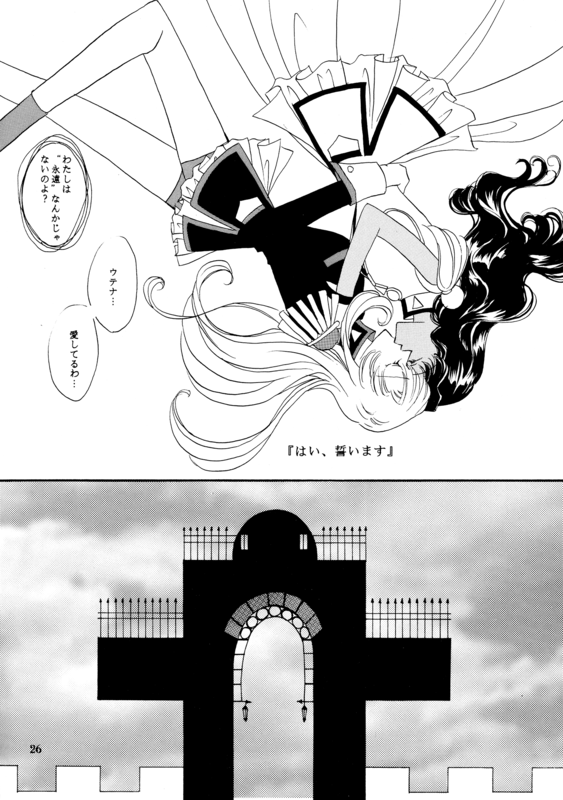Eternite 026