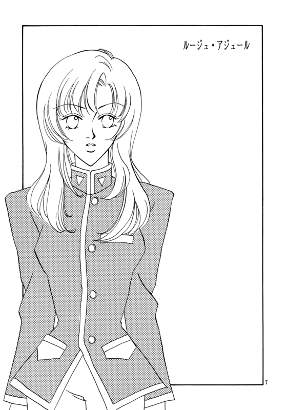 Rouge Azure 007