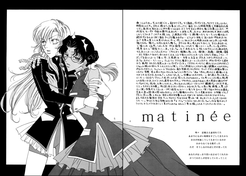 Soiree et Matinee 004-005