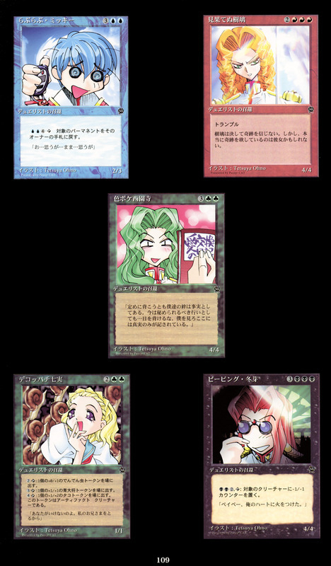 Character Museum 01