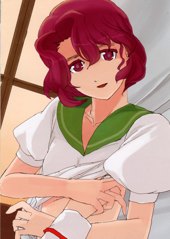 Shiori Book 09