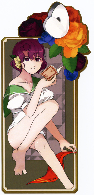 Shiori Book 11