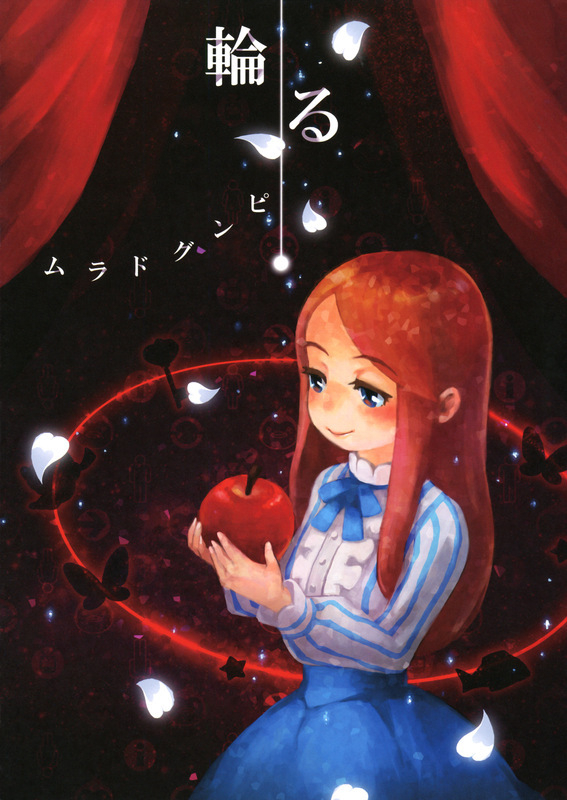 MPD Crystal 006