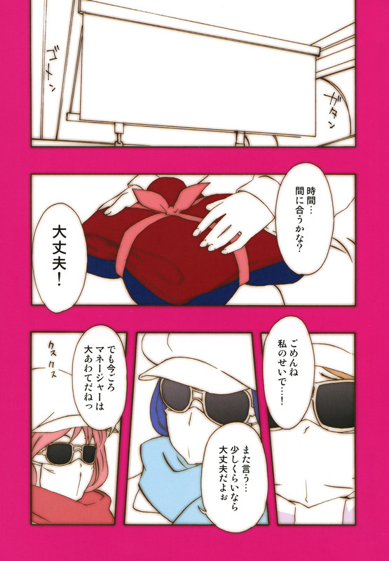 MPD Crystal 011