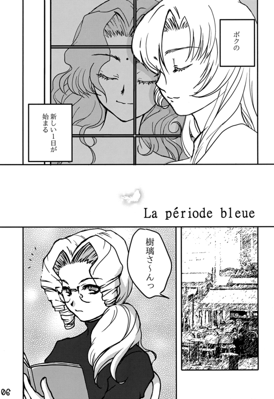 La Periode Bleue 06