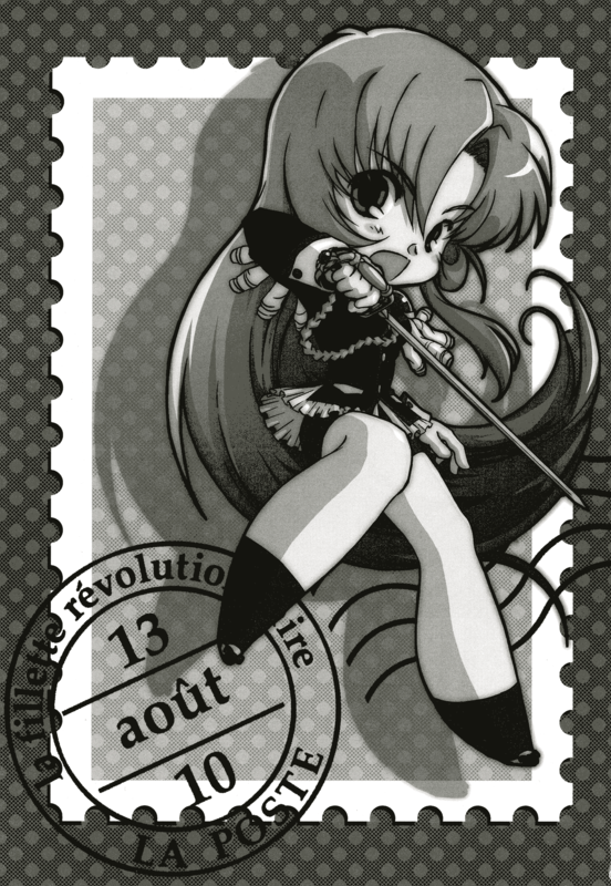 Le Soleil 003