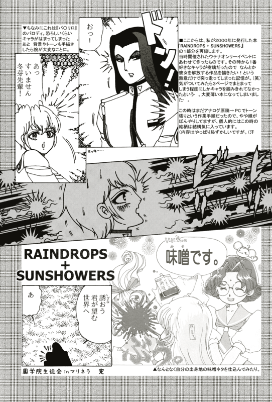Le Soleil 021
