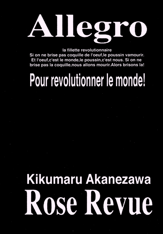 Allegro 005