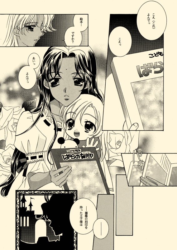 Double Connection 013