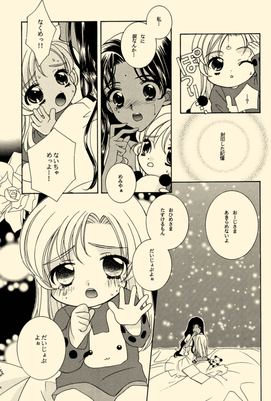 Double Connection 015