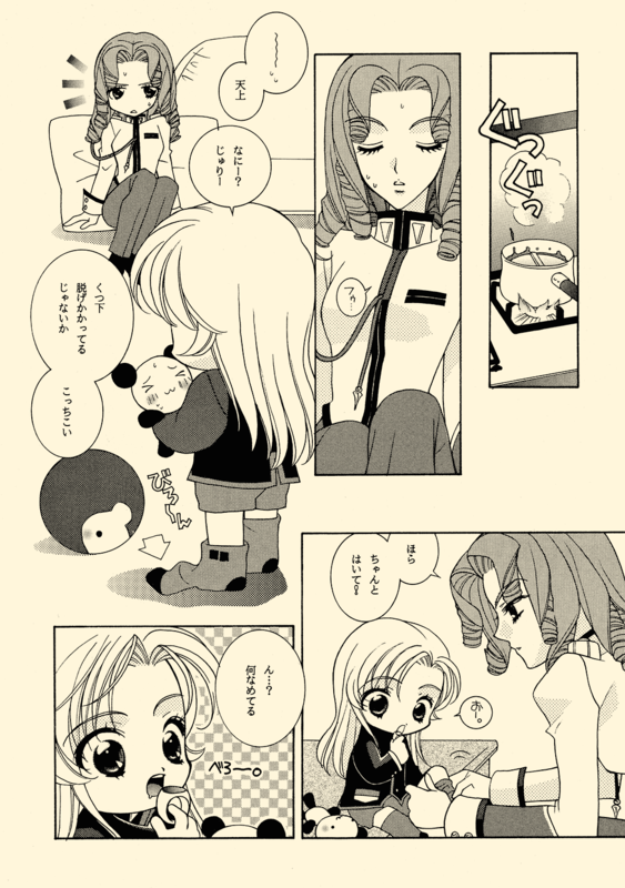 Double Connection 017