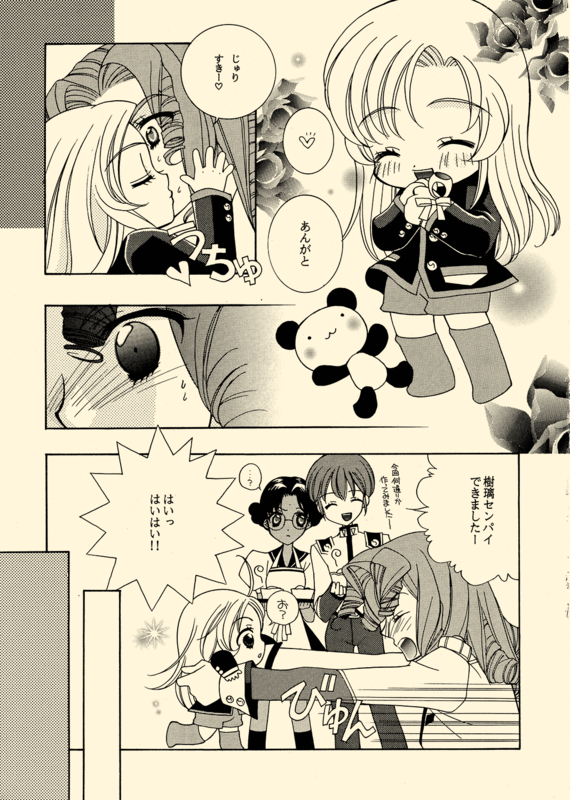 Double Connection 020