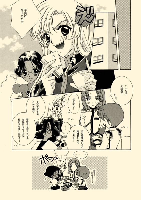 Double Connection 021