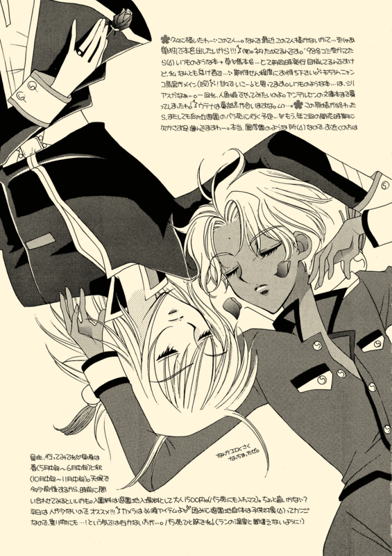 Double Connection 022