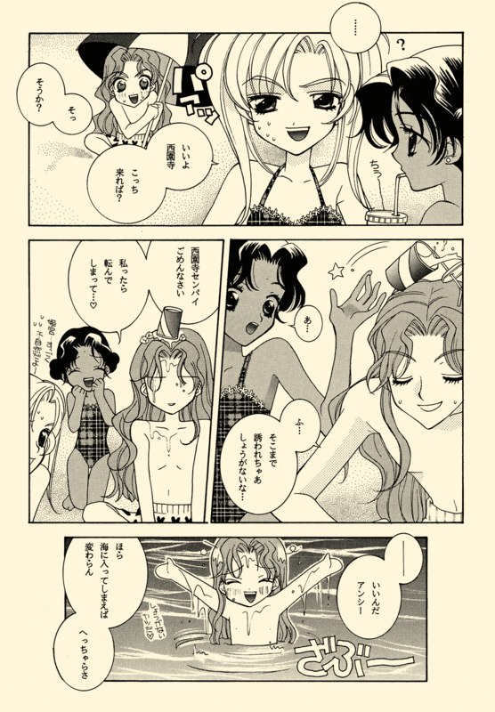 Double Connection 023