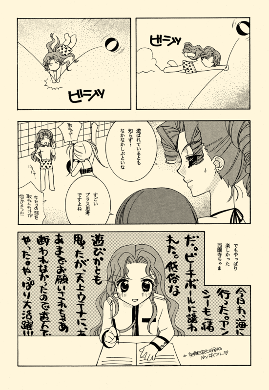 Double Connection 025