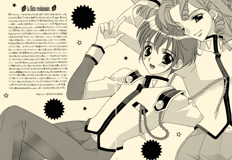 Double Connection 026-027