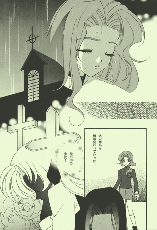 Emerald Emotion 022