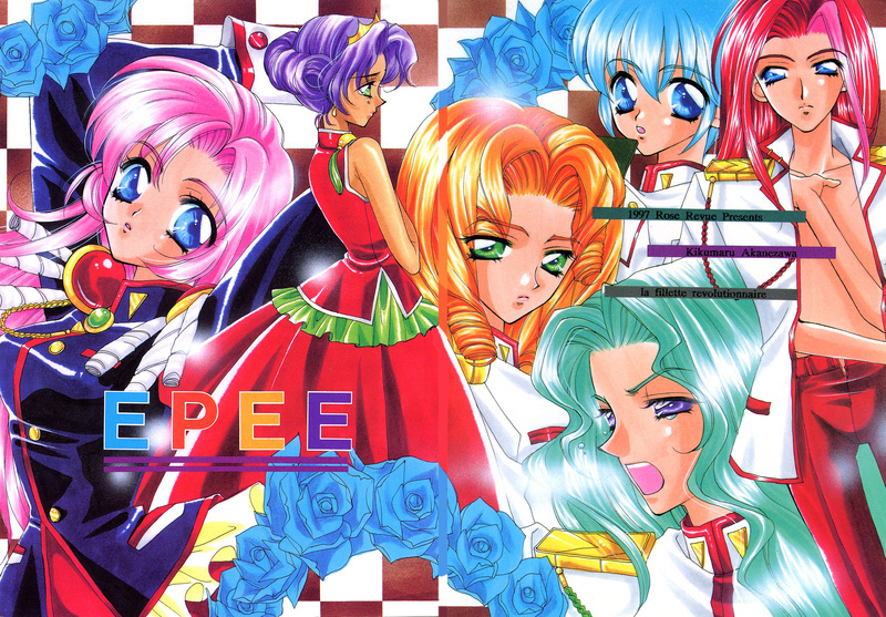 Epee 001