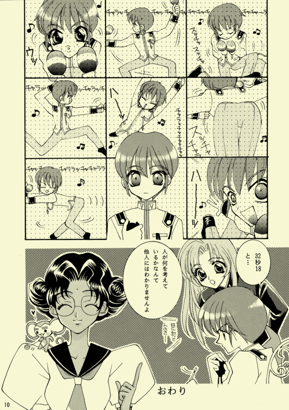 Epee 010