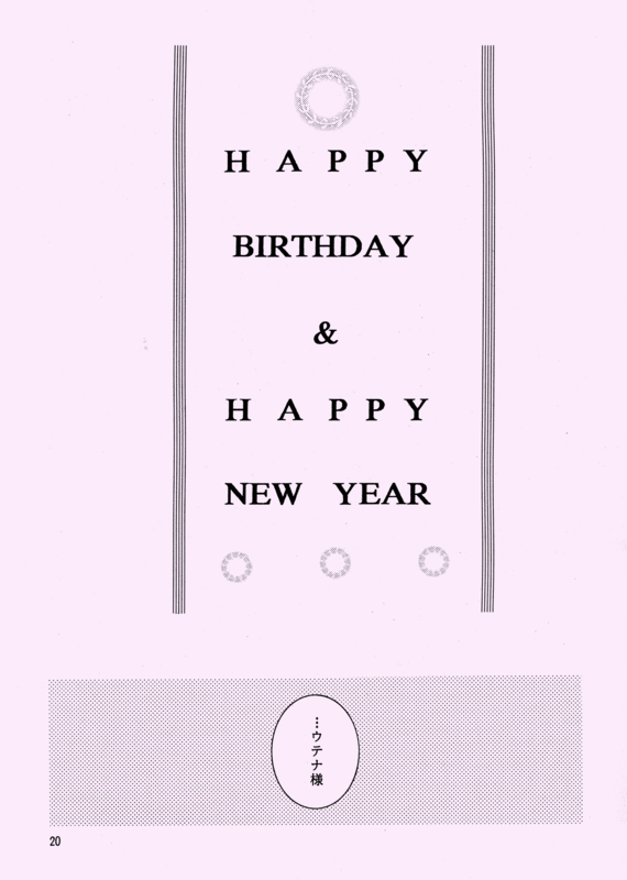 Epee 020