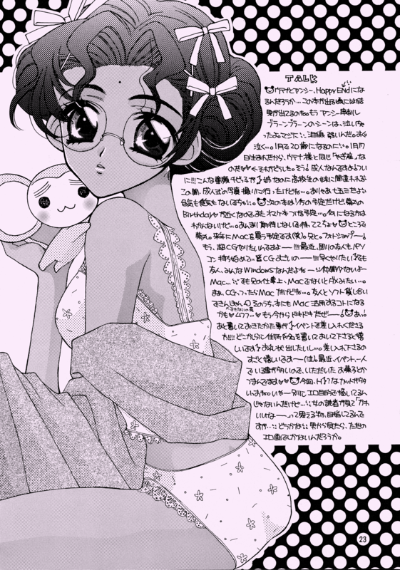 Epee 023