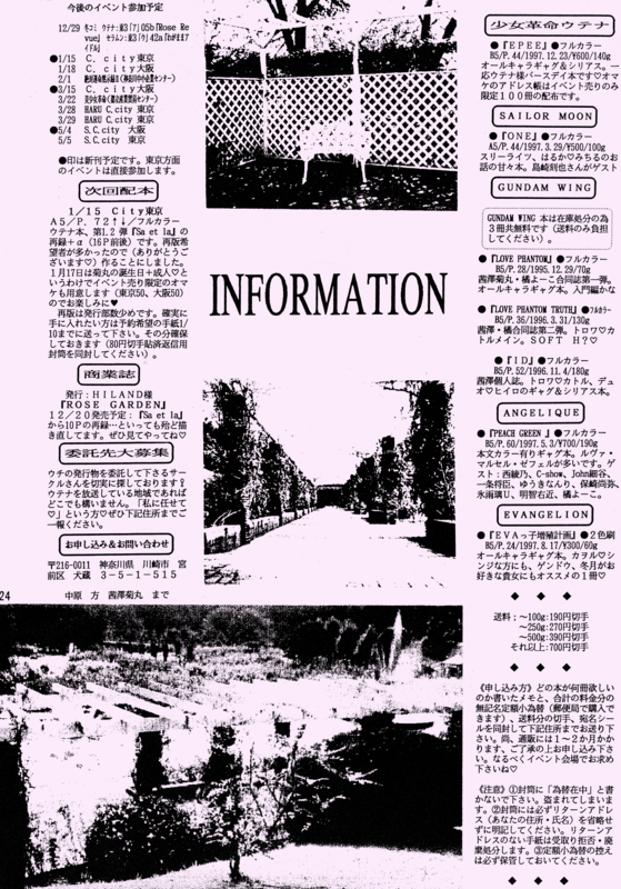 Epee 024