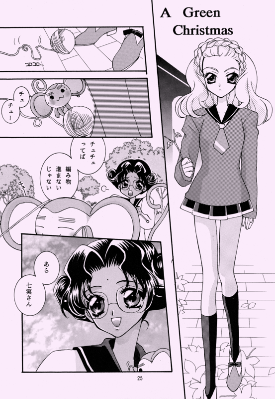 Epee 025