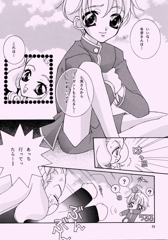 Epee 029