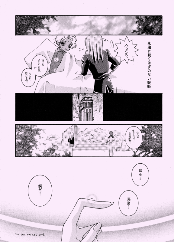 Epee 038