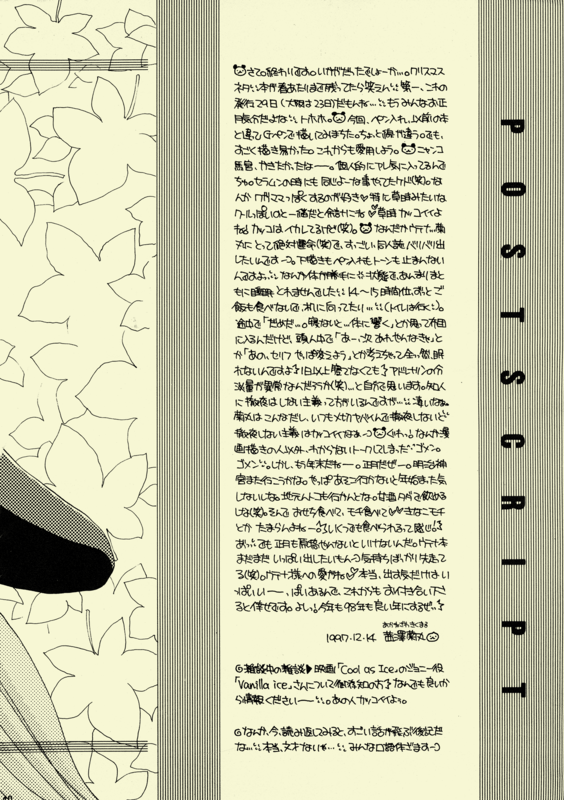 Epee 040