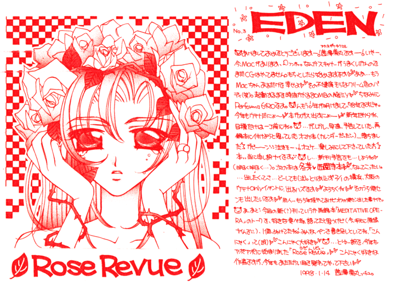 Epee 043