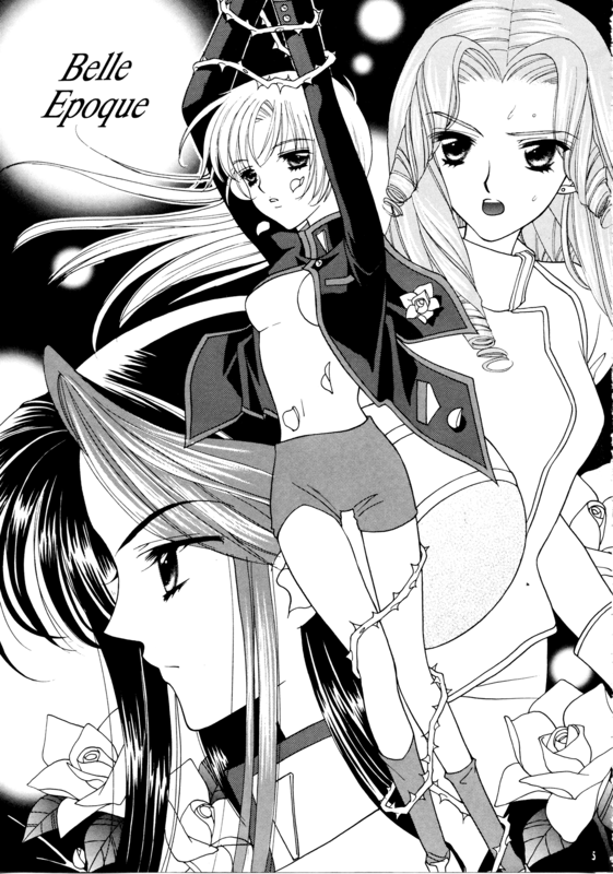Utena's Fanbook No14 005