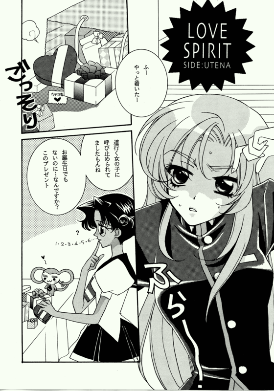 Love Spirit 006