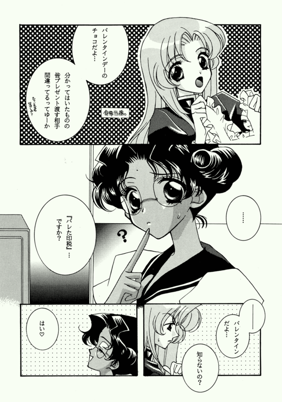 Love Spirit 007