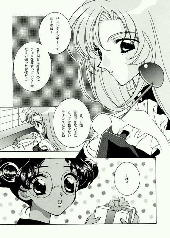 Love Spirit 008